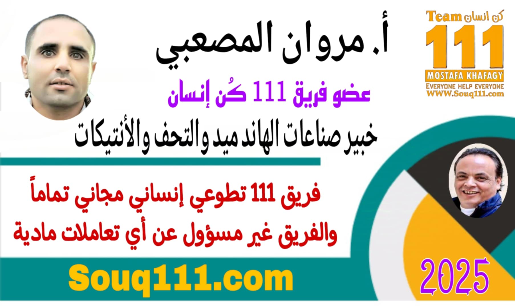 معرض الصور
